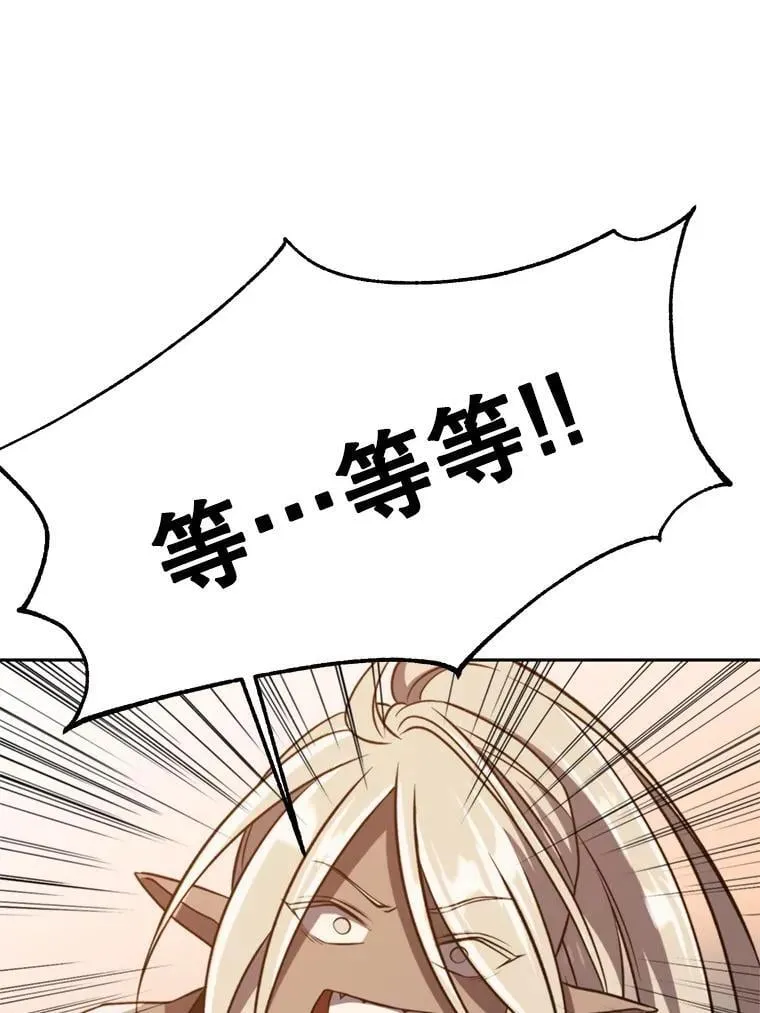 93.被跟踪 第94页