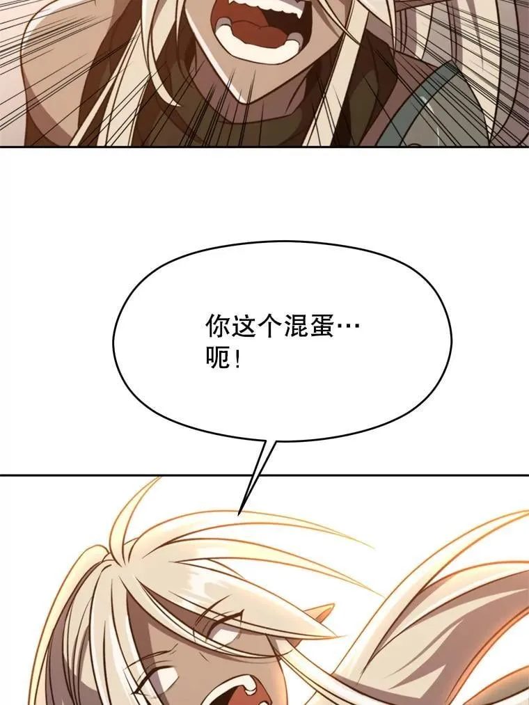 93.被跟踪 第95页