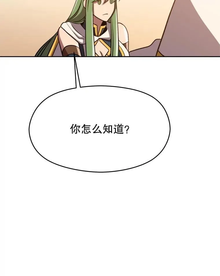 93.被跟踪 第102页