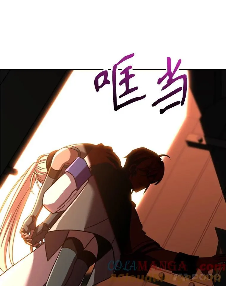 94.变数 第5页