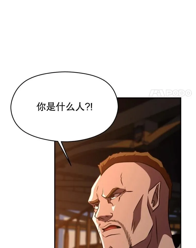 94.变数 第8页