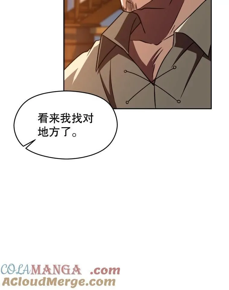 94.变数 第9页