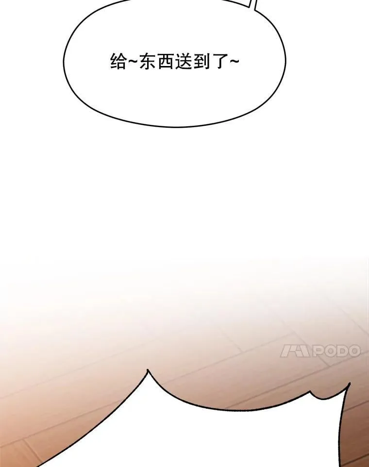 94.变数 第11页