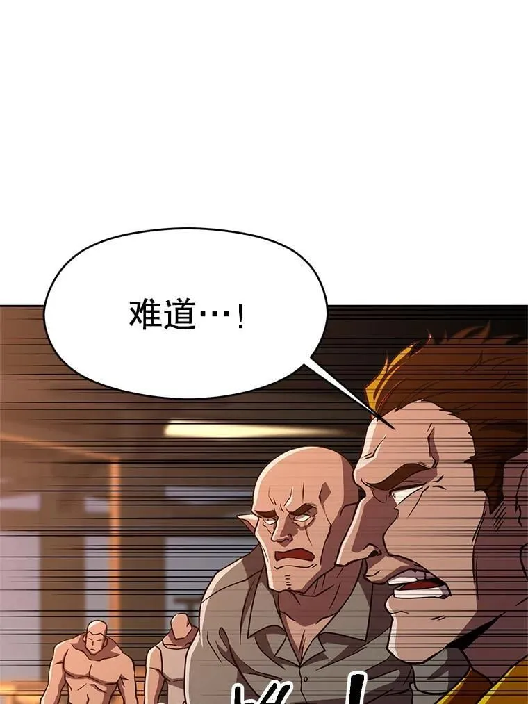 94.变数 第14页
