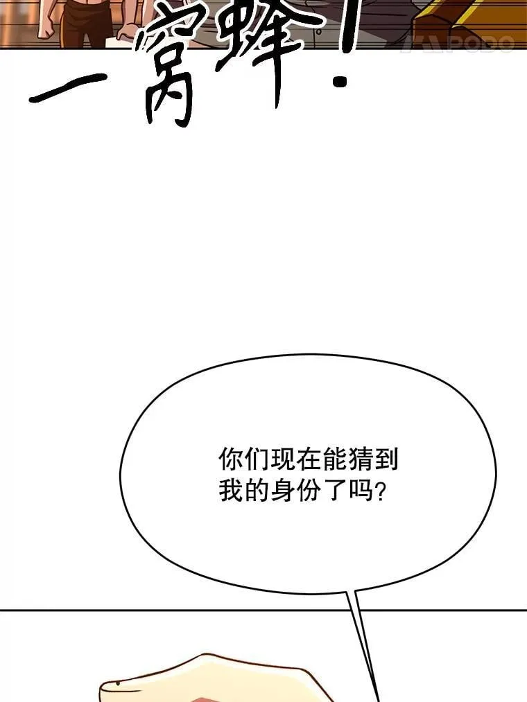 94.变数 第15页