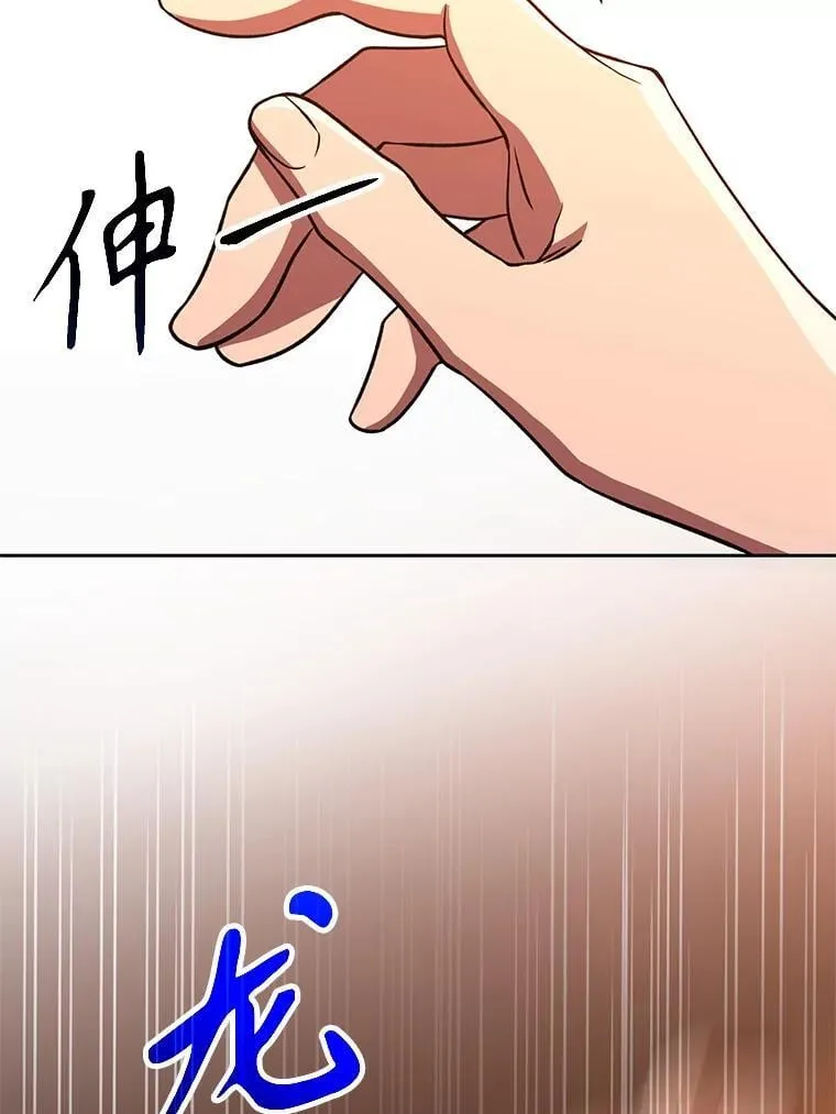 94.变数 第16页