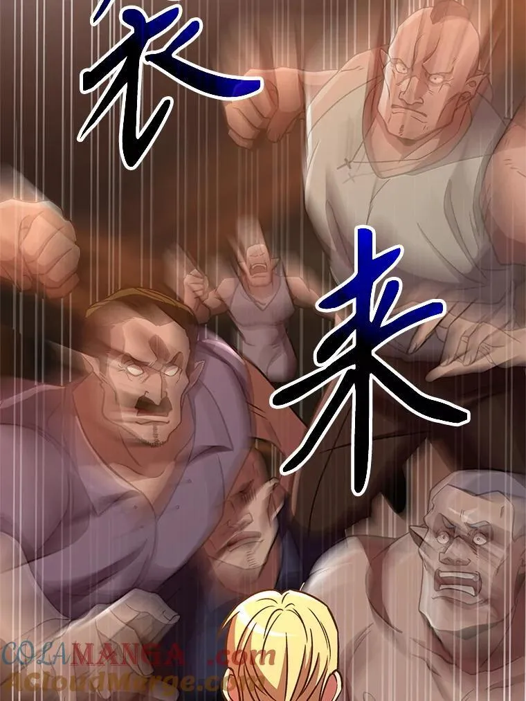 94.变数 第17页