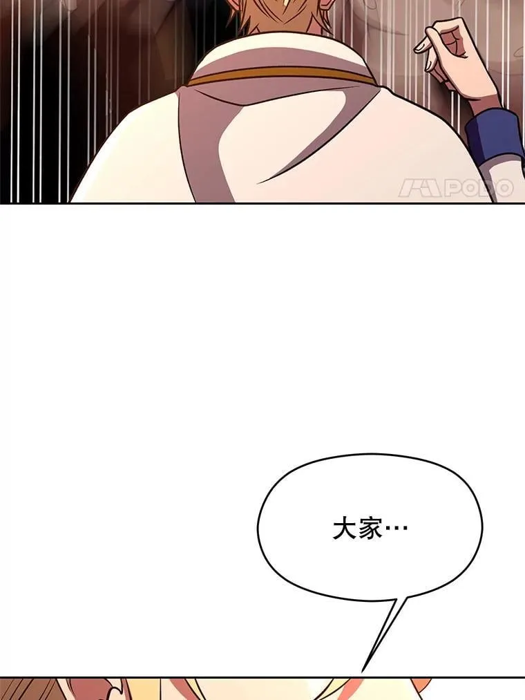 94.变数 第18页