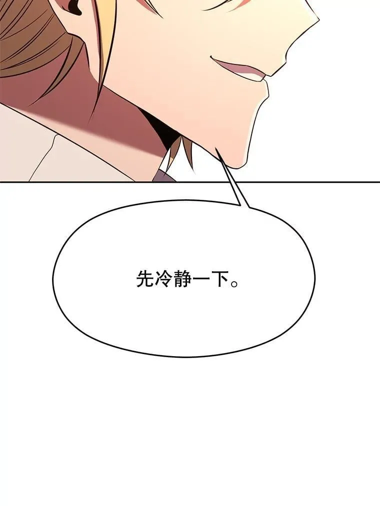 94.变数 第19页