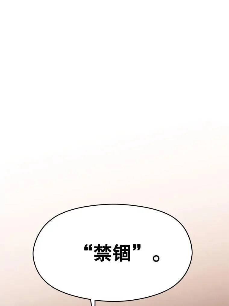 94.变数 第20页