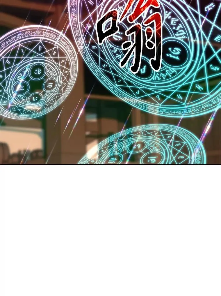 94.变数 第23页