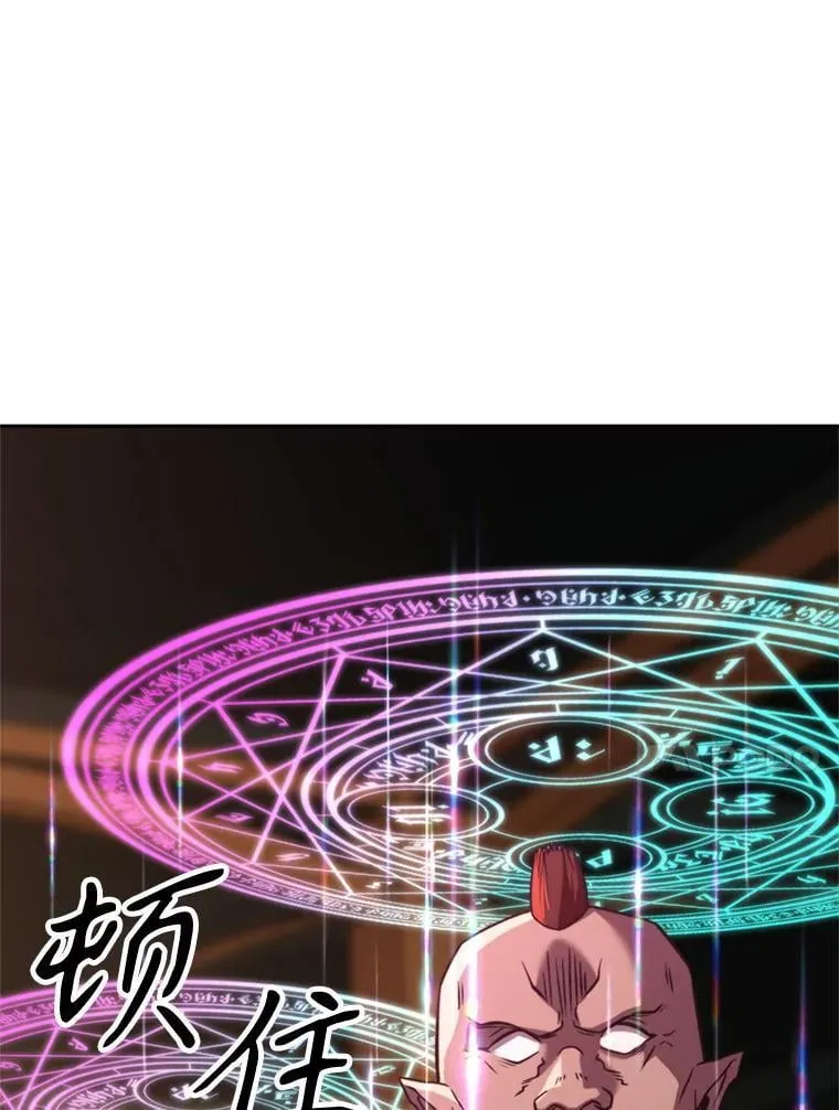 94.变数 第24页