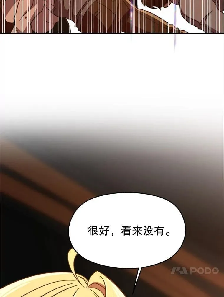 94.变数 第27页