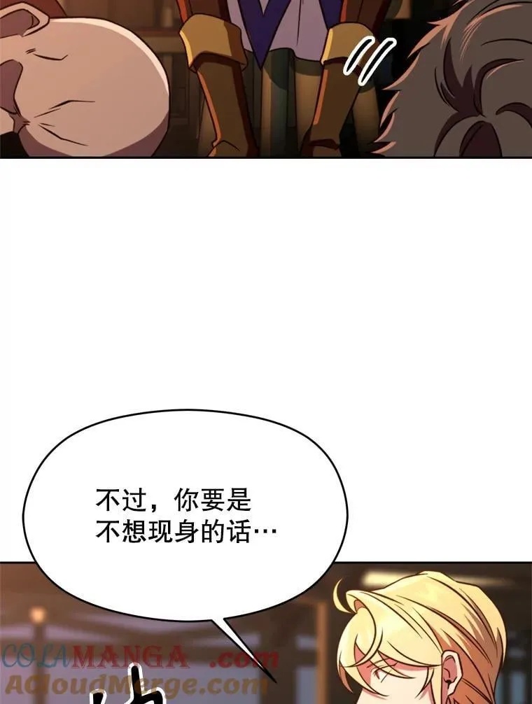 94.变数 第33页