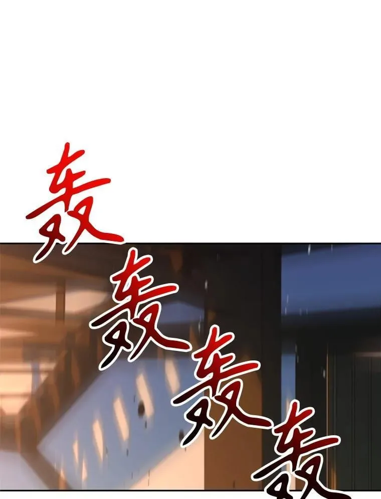 94.变数 第35页