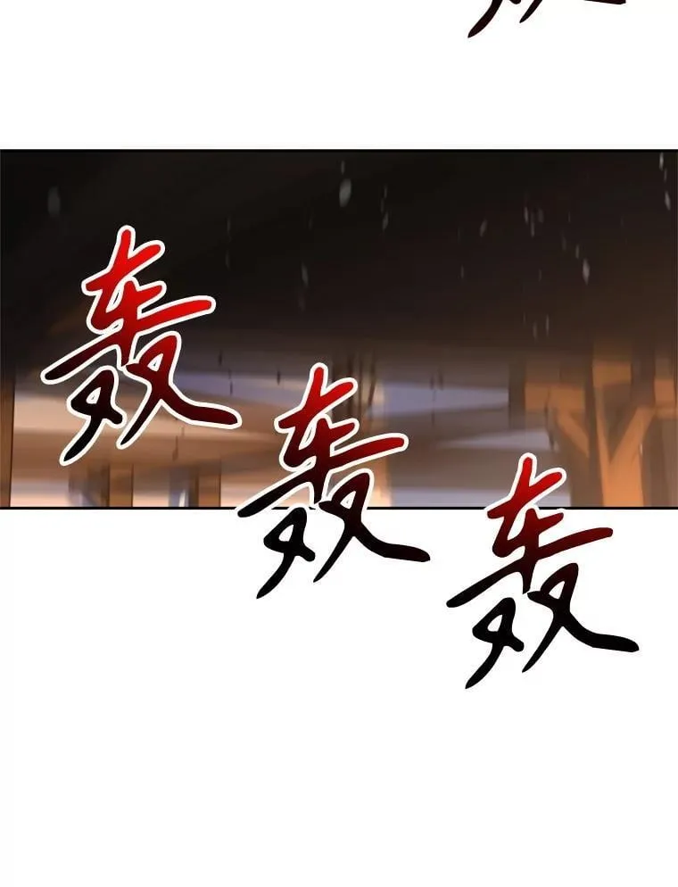 94.变数 第36页