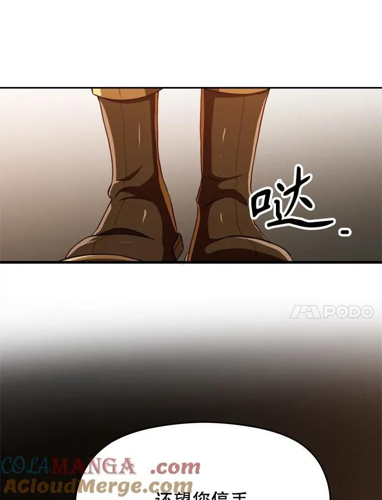 94.变数 第37页