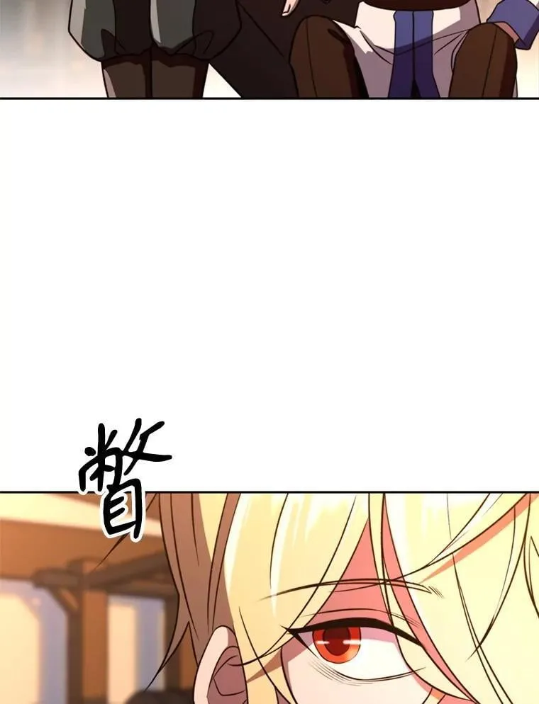 94.变数 第39页