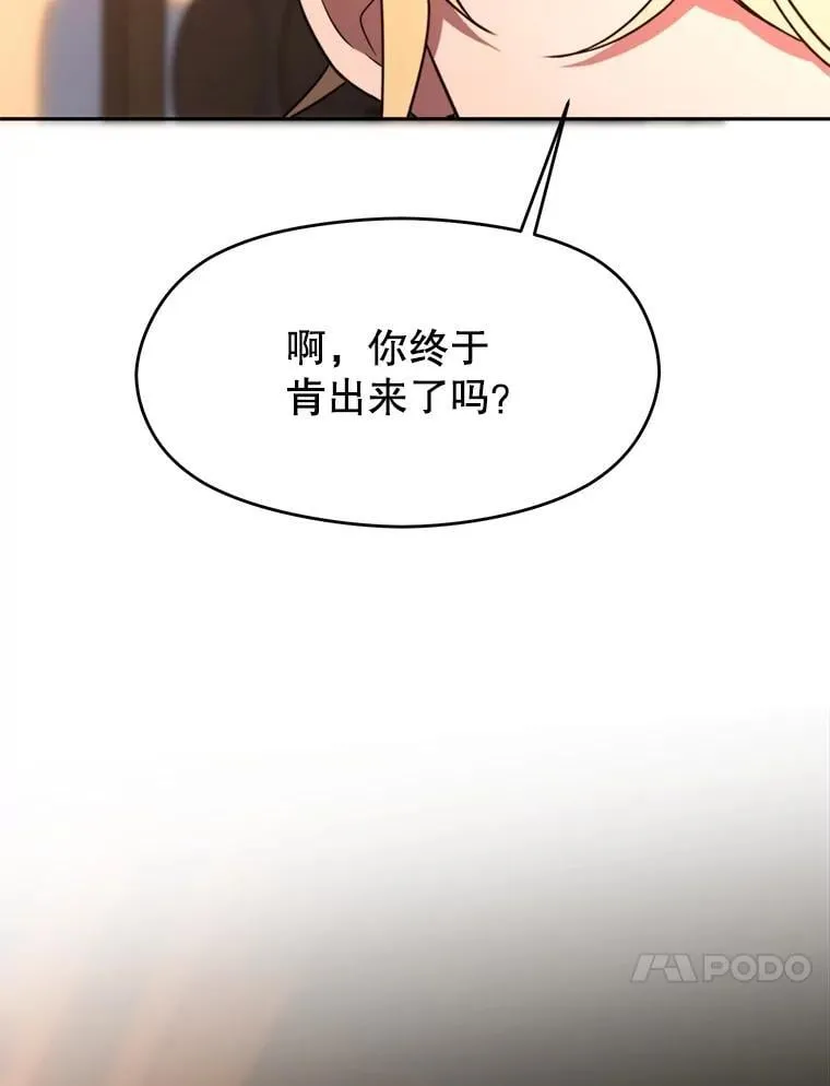 94.变数 第40页