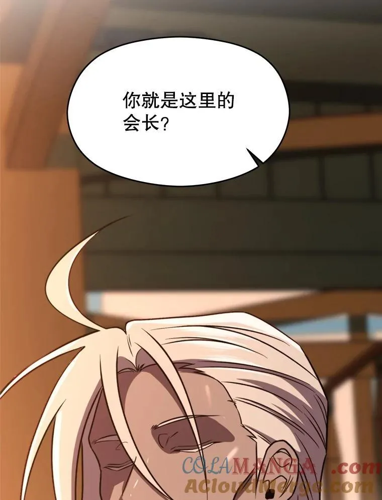 94.变数 第41页