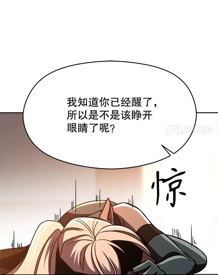 94.变数 第47页