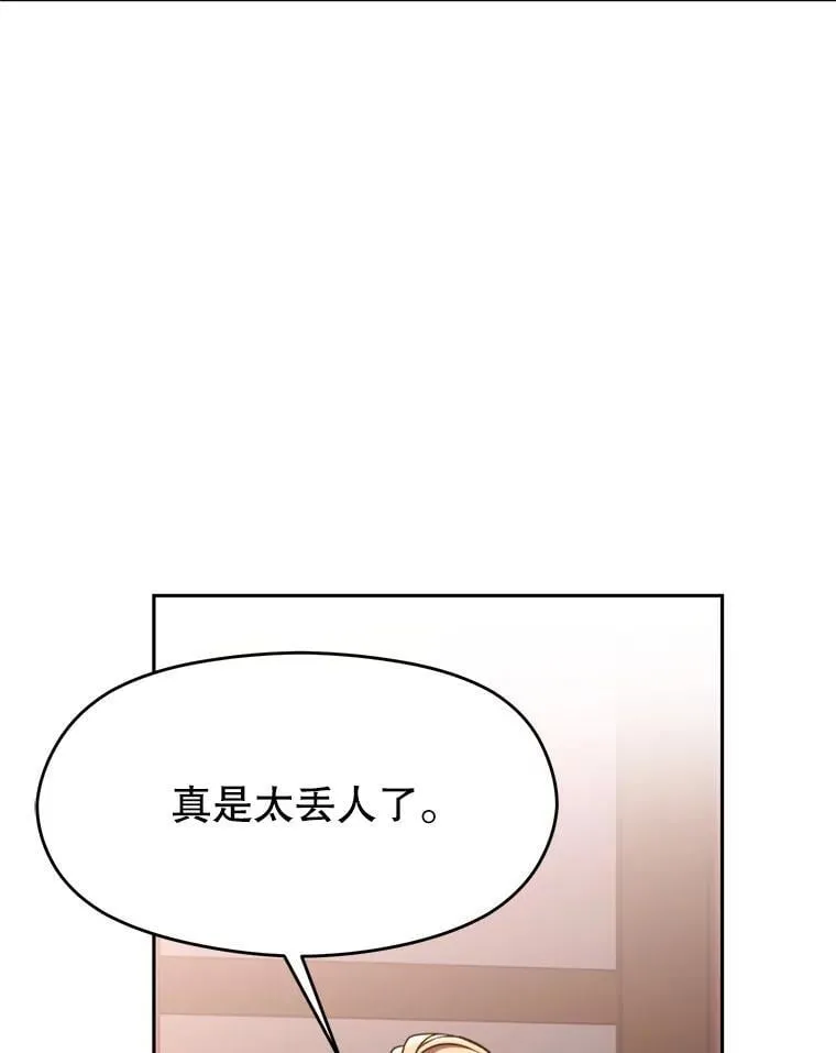 94.变数 第48页
