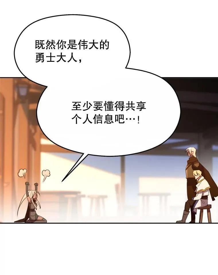 94.变数 第52页
