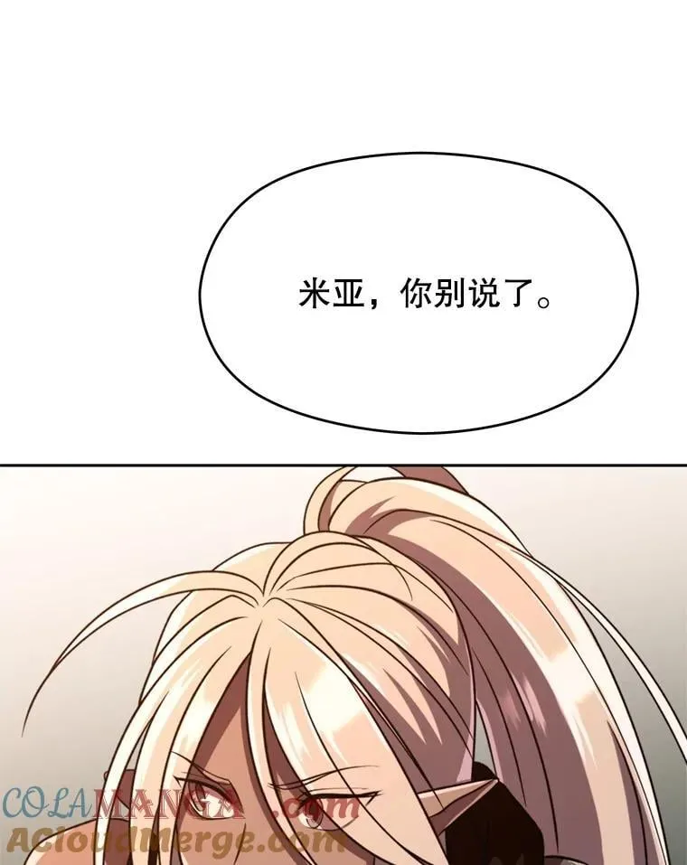 94.变数 第53页