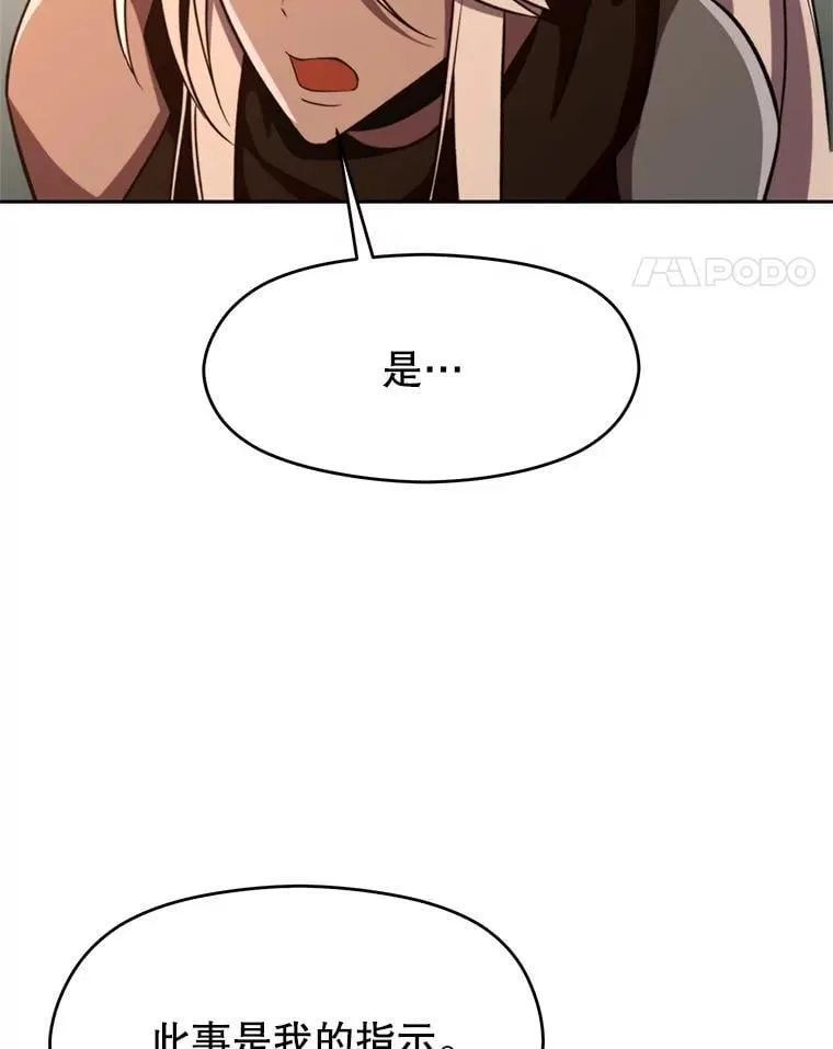 94.变数 第54页
