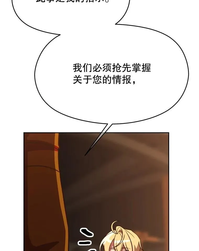 94.变数 第55页