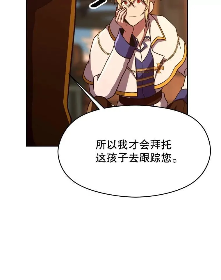 94.变数 第56页