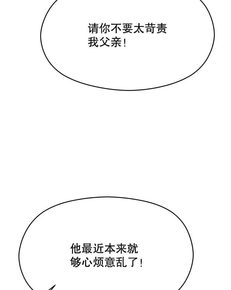 94.变数 第60页
