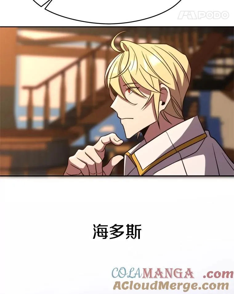 94.变数 第61页