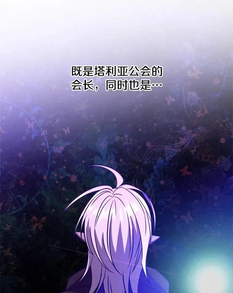 94.变数 第62页