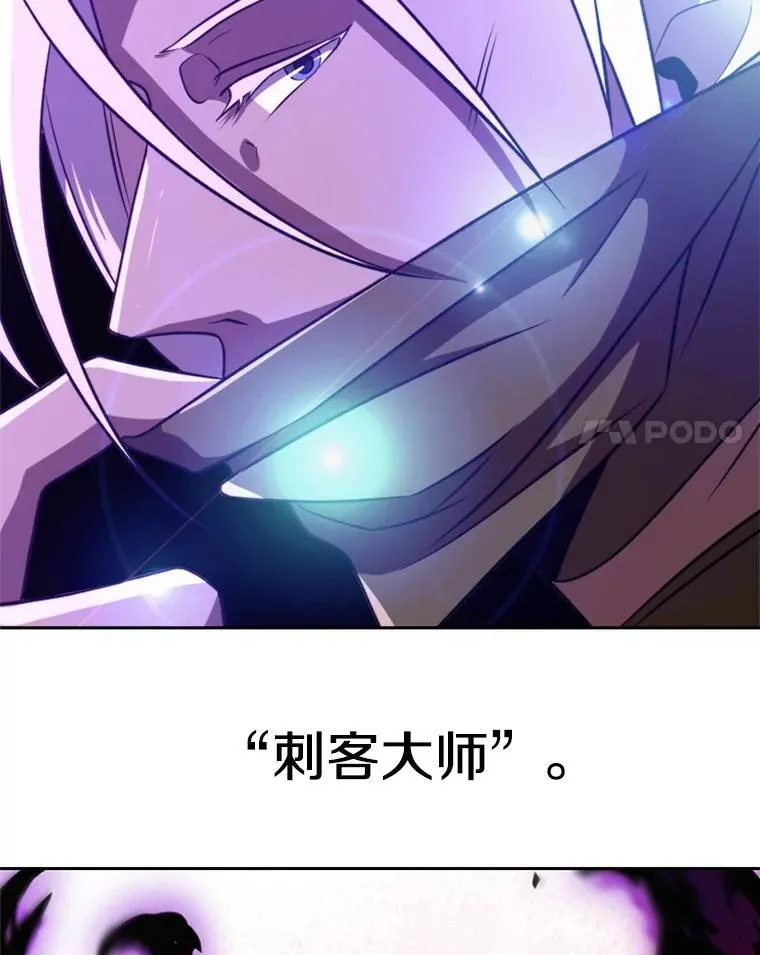 94.变数 第64页