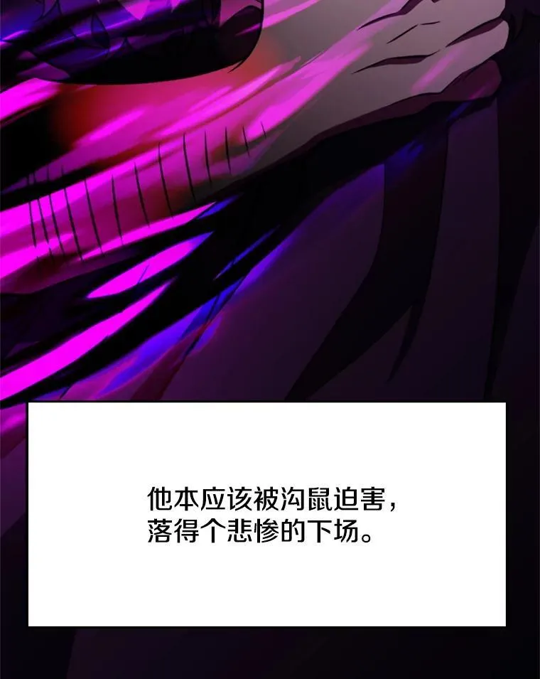 94.变数 第66页