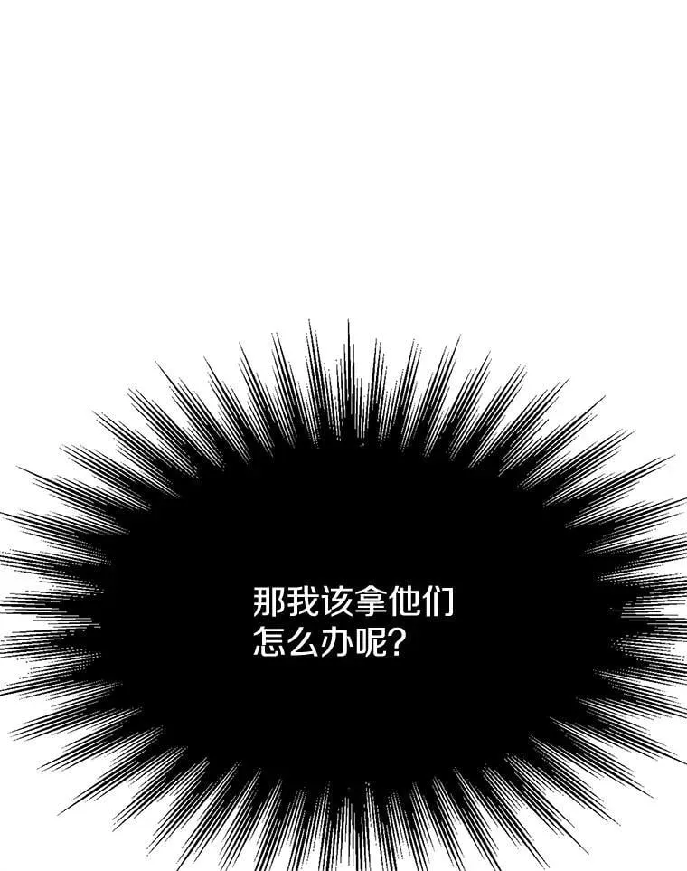 94.变数 第68页
