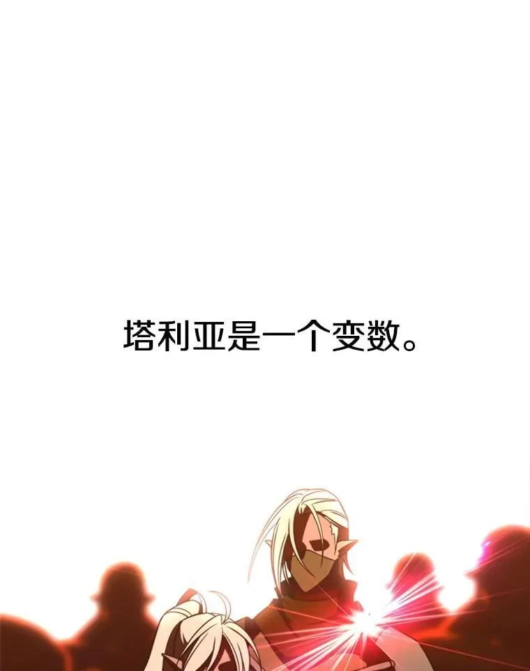 94.变数 第70页