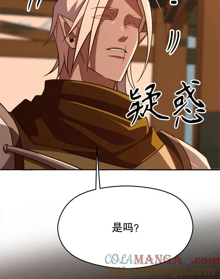 94.变数 第73页