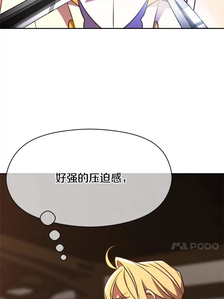 94.变数 第94页