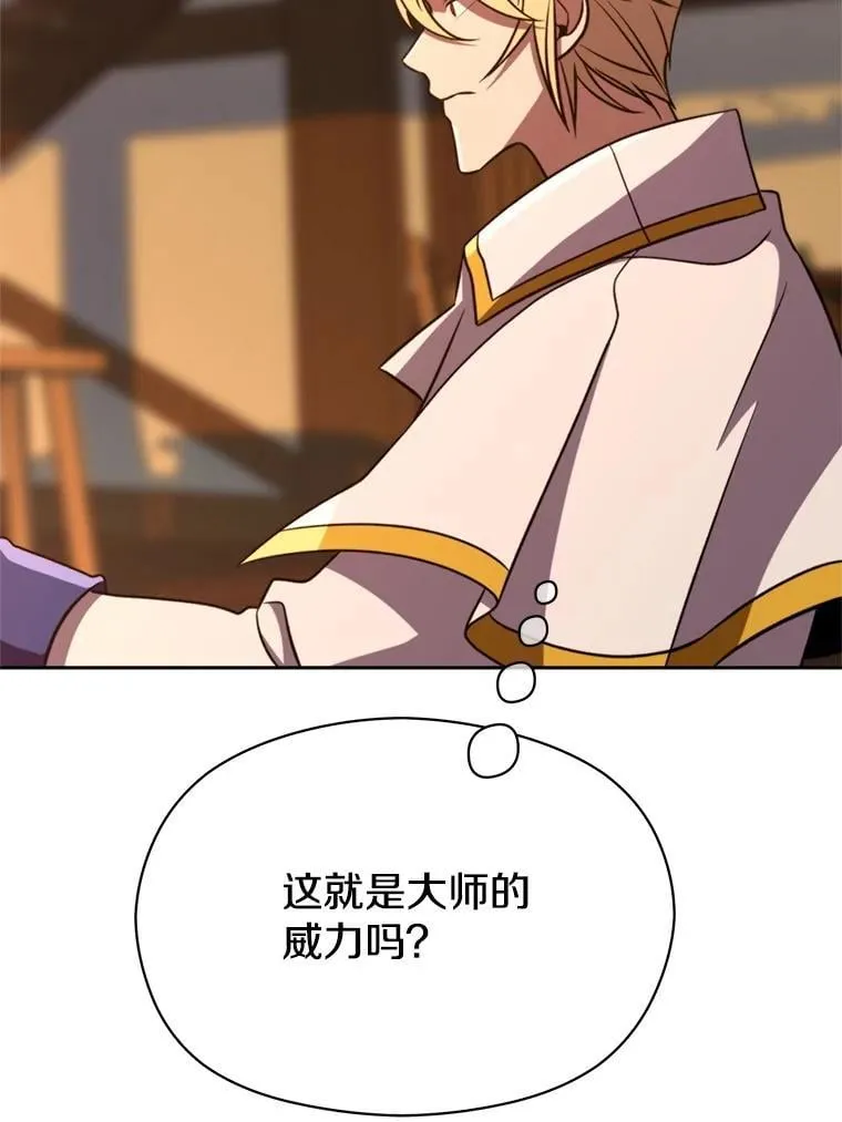 94.变数 第95页