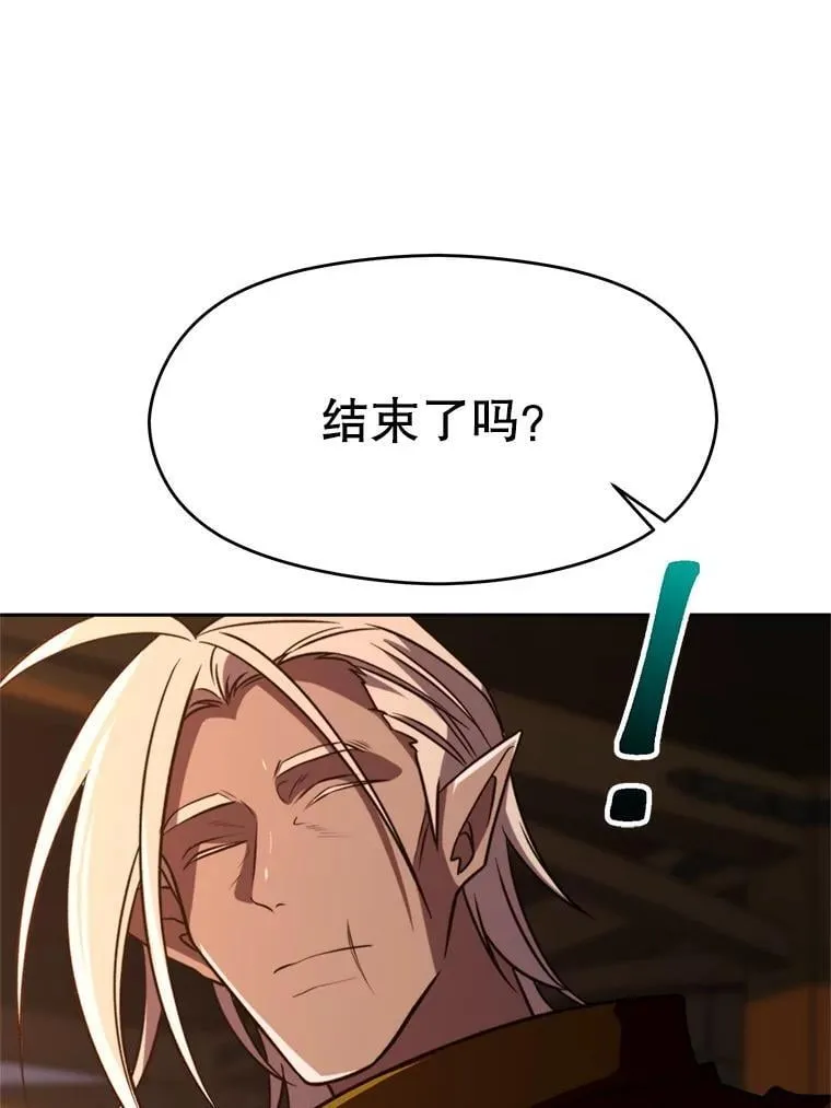 94.变数 第96页