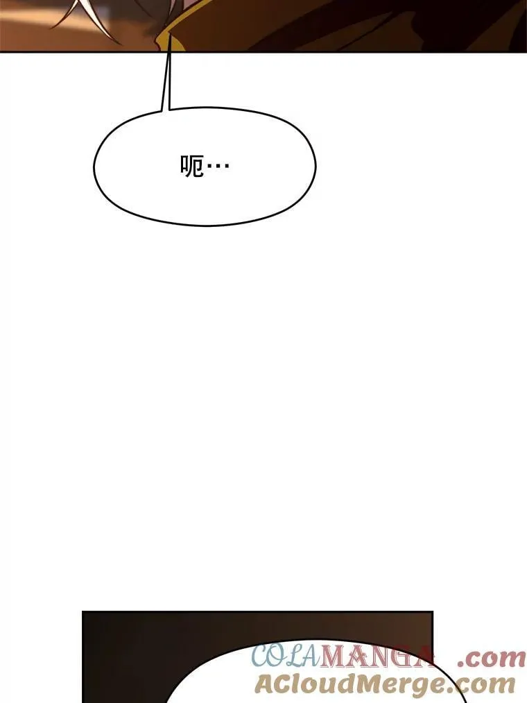 94.变数 第97页