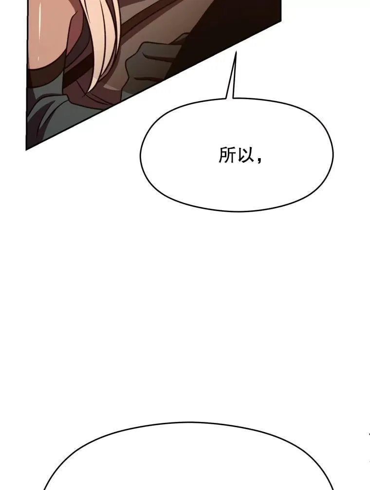 94.变数 第123页