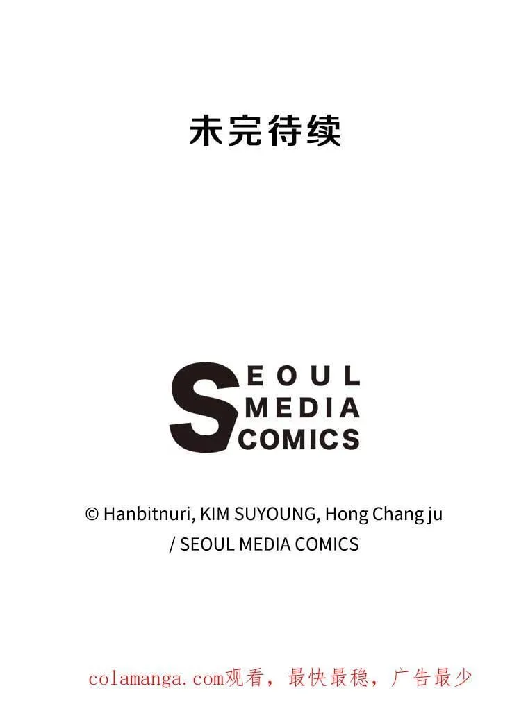 94.变数 第126页