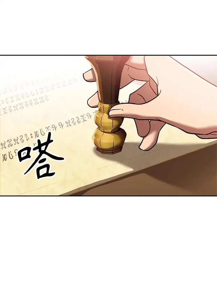 95.入宫 第3页
