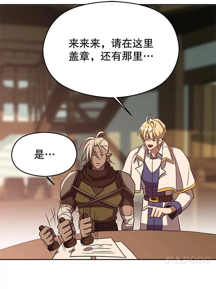 95.入宫 第4页