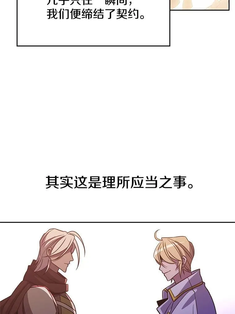 95.入宫 第6页