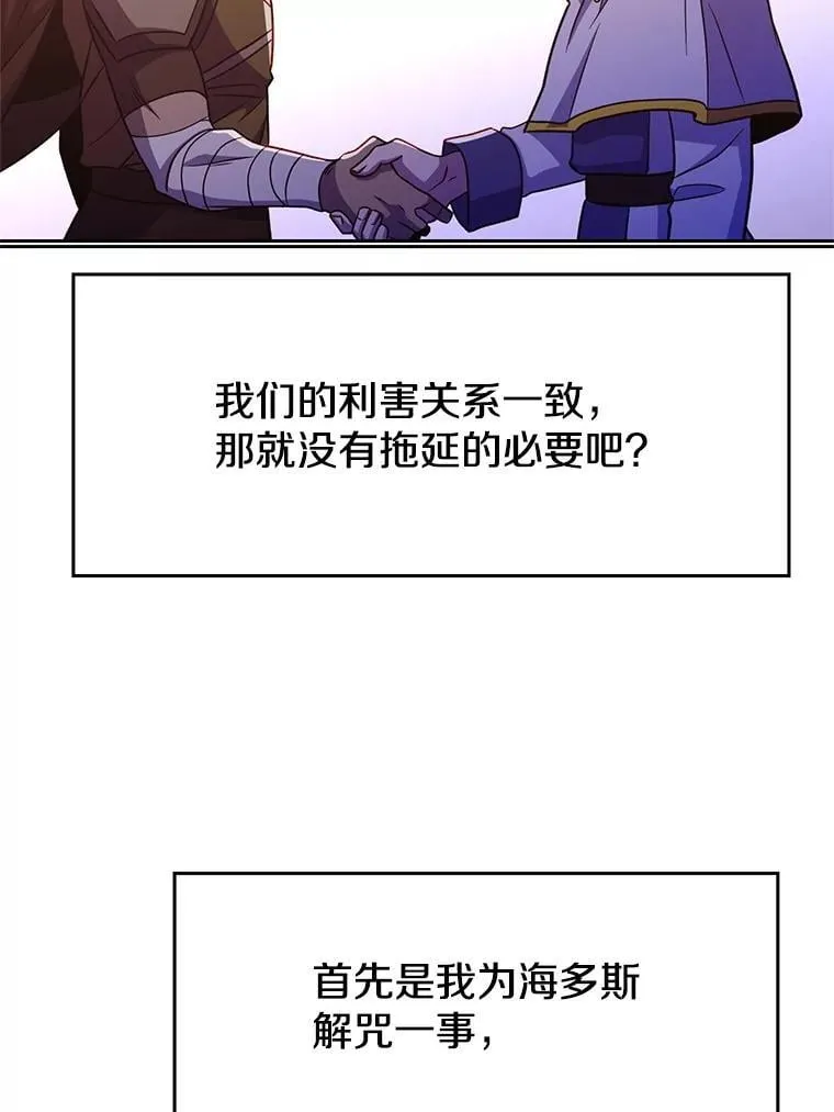 95.入宫 第7页