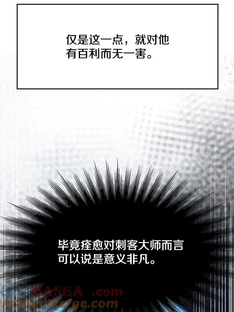 95.入宫 第9页